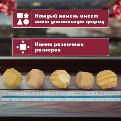 Балансир-головоломка "Башня Туми Иши", 12 деревянных камней, ЗОЛОТАЯ СКАЗКА, 665258 - фото 18