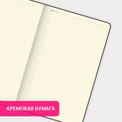 Блокнот А5 138x213 мм, BRAUBERG "Velvet", резинка, держатель, 80 л., клетка, серо-голубой, 116241 Блокнот А5 138x213 мм, BRAUBERG "Velvet", резинка, держатель, 80 л., клетка, серо-голубой, 116241 - фото 10