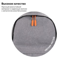 Рюкзак BRAUBERG URBAN универсальный, с отделением для ноутбука, USB-порт, "Energy", серый, 44х31х14 см, 270806 Рюкзак BRAUBERG URBAN универсальный, с отделением для ноутбука, USB-порт, "Energy", серый, 44х31х14 см, 270806 - фото 12