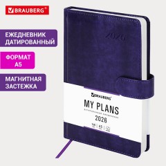Ежедневник датированный 2026 А5 138x213 мм, BRAUBERG "Legend", под кожу, застежка, фиолетовый, 117069 - фото 14