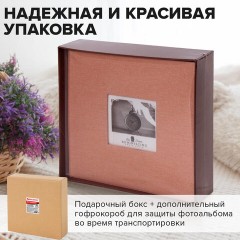 Фотоальбом BRAUBERG "Персик" на 200 фото 10х15 см, ткань, персиковый, 391190 - фото 18