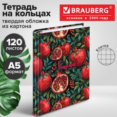 Тетрадь на кольцах А5 175х215 мм, 120 листов, твердый картон, фольга, клетка, BRAUBERG, "Pomegranate", 404720 - фото 10