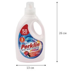 Гель для стирки для всех типов тканей, 50 стирок, 1 л, PERKLIN (ПЕРКЛИН) SUPER COLOR, 609778 - фото 6