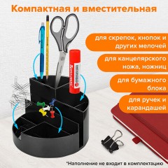 Подставка-органайзер BRAUBERG DELTA, 6 отделений, 130х130х90 мм, черная, 238100 Подставка-органайзер BRAUBERG DELTA, 6 отделений, 130х130х90 мм, черная, 238100 - фото 7