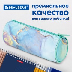 Пенал-тубус BRAUBERG, с эффектом Soft Touch, мягкий, "Mint marble", 22х8 см, 271568 Пенал-тубус BRAUBERG, с эффектом Soft Touch, мягкий, "Mint marble", 22х8 см, 271568 - фото 11