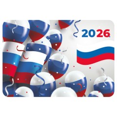 Календарь карманный на 2026г, BRAUBERG, 64х93мм, АССОРТИ 20 видов, 117304 Календарь карманный на 2026г, BRAUBERG, 64х93мм, АССОРТИ 20 видов, 117304 - фото 12