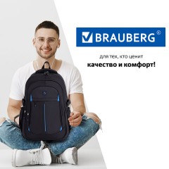 Рюкзак BRAUBERG TITANIUM универсальный, 3 отделения, черный, синие вставки, 45х28х18 см, 224734 Рюкзак BRAUBERG TITANIUM универсальный, 3 отделения, черный, синие вставки, 45х28х18 см, 224734 - фото 19