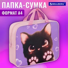 Папка на молнии с ручками BRAUBERG А4, 1 отделение, полиэстер, 80 мм, "Paw prints", 273300 Папка на молнии с ручками BRAUBERG А4, 1 отделение, полиэстер, 80 мм, "Paw prints", 273300 - фото 9