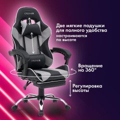 Кресло компьютерное CROMEX "Wave GM-145", вибромассаж, подножка, подушки, экокожа, черное/серое, 532956 Кресло компьютерное CROMEX "Wave GM-145", вибромассаж, подножка, подушки, экокожа, черное/серое, 532956 - фото 18