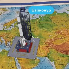 Карта мира физическая 199х134 см, 1:15,5М, с ламинацией, интерактивная, в тубусе, BRAUBERG, 112389 - фото 11