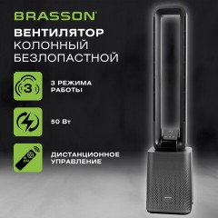 Вентилятор БЕЗЛОПАСТНОЙ колонный BRASSON (БРАССОН) BTF-510B, ТИХИЙ, 50 Вт, 97 см, сенсор. панель, пульт ДУ, 3 скор., 3 реж. работы, 457787 - фото 10