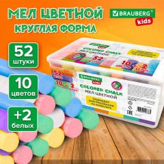 Мел в ведерке для рисования на асфальте 52 штуки, цветной круглый, BRAUBERG KIDS, 272774 Мел в ведерке для рисования на асфальте 52 штуки, цветной круглый, BRAUBERG KIDS, 272774 - фото 8