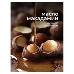 Мыло жидкое парфюмированное 1 л, GRASS MILANA "Черный перец амбра и нероли", дозатор, 125709 Мыло жидкое парфюмированное 1 л, GRASS MILANA "Черный перец амбра и нероли", дозатор, 125709 - фото 7
