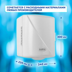 Диспенсер для полотенец с центральной вытяжкой LAIMA PROFESSIONAL ORIGINAL (Система М1/M2), белый, ABS-пластик, 605763 Диспенсер для полотенец с центральной вытяжкой LAIMA PROFESSIONAL ORIGINAL (Система М1/M2), белый, ABS-пластик, 605763 - фото 14
