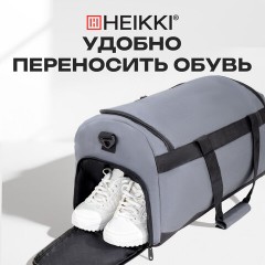 Сумка спортивная HEIKKI MOVE RENOWNED (ХЕЙКИ), отделение для обуви, серая, 28x51x26 см, 273910 - фото 18