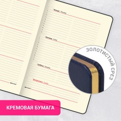 Еженедельник недатированный А5, 145х215 мм, BRAUBERG "Iguana", под кожу, 64 л., синий, 114476 - фото 13