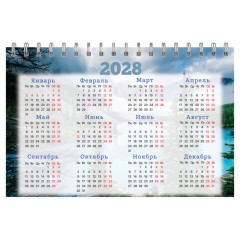 Календарь-домик настольный на гребне, 2027 г., BRAUBERG, 160х110 мм, 6 листов, "Времена года", 118462 - фото 15