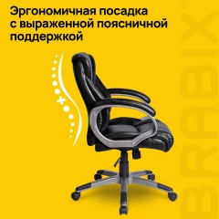 Кресло офисное BRABIX "Eldorado EX-504", экокожа, черное, 530874 Кресло офисное BRABIX "Eldorado EX-504", экокожа, черное, 530874 - фото 10