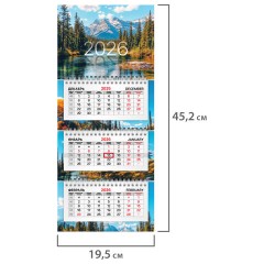 Календарь квартальный 2026г, 3 блока 3 гребня бегунок, офсет, BRAUBERG EXTRA MINI, Горное озеро, 116786 Календарь квартальный 2026г, 3 блока 3 гребня бегунок, офсет, BRAUBERG EXTRA MINI, Горное озеро, 116786 - фото 2