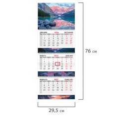 Календарь квартальный 2027 г., 3 блока, 3 гребня, бегунок, мелованная бумага, BRAUBERG EXTRA, "Горное озеро", 118308 - фото 2