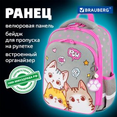 Ранец BRAUBERG QUADRO, 3 отделения, с брелком, Hi there, велюровая панель, 37х28х18 см, 273105 Ранец BRAUBERG QUADRO, 3 отделения, с брелком, Hi there, велюровая панель, 37х28х18 см, 273105 - фото 12