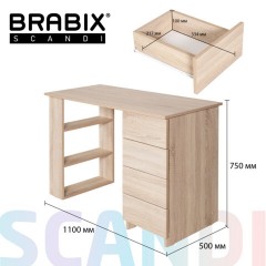 Стол письменный/компьютерный BRABIX "Scandi CD-016", 1100х500х750 мм, 4 ящика, дуб сонома, 641892, ЦБ013707-2 - фото 25