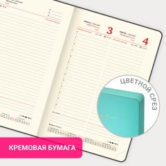 Ежедневник датированный 2026, А5, 138x213 мм, BRAUBERG "Pastel", под кожу гибкий, бирюзовый, 117462 - фото 7