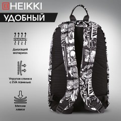 Рюкзак HEIKKI DREAM (ХЕЙКИ) универсальный, с карманом для ноутбука, эргономичный, Comics Anime, 42х26х14 см, 272527 Рюкзак HEIKKI DREAM (ХЕЙКИ) универсальный, с карманом для ноутбука, эргономичный, Comics Anime, 42х26х14 см, 272527 - фото 16