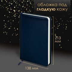 Ручка шариковая PARKER "Jotter Plastic CT", корпус синий, ежедневник А5 синий, пакет, 880896 - фото 12