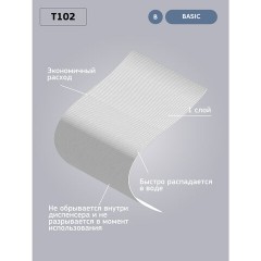 Бумага туалетная д/дисп Veiro Q2 Basic 1сл сер вторич 200м 12рул/уп T102 - фото 10