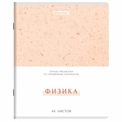 Тетради предметные, КОМПЛЕКТ 12 ПРЕДМЕТОВ, 48 л., обложка картон, BRAUBERG "HARMONY", 405167 Тетради предметные, КОМПЛЕКТ 12 ПРЕДМЕТОВ, 48 л., обложка картон, BRAUBERG "HARMONY", 405167 - фото 3