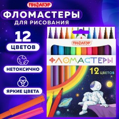 Фломастеры ПИФАГОР "Космическая одиссея", 12 цветов, вентилируемый колпачок, 152444 - фото 7