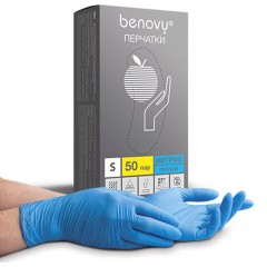 Перчатки нитриловые смотровые 50 пар (100 шт.), размер S, голубые BENOVY Nitrile Chlorinated, ЧЗ, К Перчатки нитриловые смотровые 50 пар (100 шт.), размер S, голубые BENOVY Nitrile Chlorinated, ЧЗ, К - фото 2