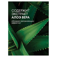 Шампунь-гель для душа 5 л, GRASS "ROOM 2 в 1", канистра, 125493 - фото 7