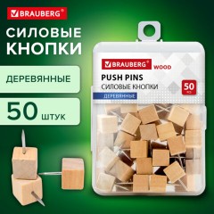 Силовые кнопки-гвоздики BRAUBERG WOOD, деревянные (кубики), 50 штук, 10 мм, 272762 - фото 6