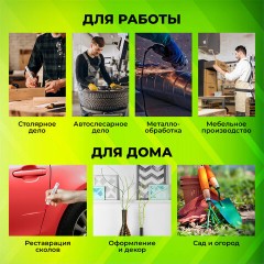 Маркер-краска лаковый (paint marker) 2-4 мм, КРАСНЫЙ, НИТРО-ОСНОВА, STAFF PROFIT, для любых поверхностей, 152582 - фото 21
