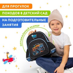 Рюкзак BRAUBERG KIDS PLAY детский, 1 отделение, 3 кармана, Funny wheels, 29х23х12 см, 273149 - фото 11