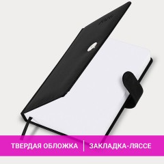 Ежедневник датированный 2026 А5 138x213 мм, BRAUBERG "Legend", под кожу, застежка, черный, 117070 - фото 15