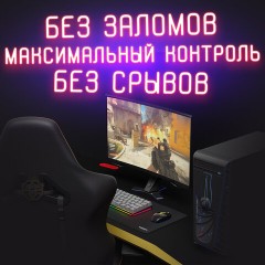 Коврик для мыши и клавиатуры большой SONNEN "WIDE RANGE", резина+ткань, 870х350х4 мм, чёрный, 513315 - фото 12