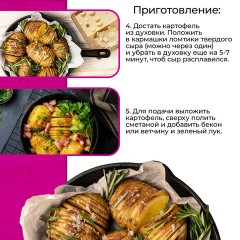 Бумага для выпечки силиконизированная, пергамент 38 х 50, цвет коричневый, WBZ (ВБЗ), 609589 - фото 14