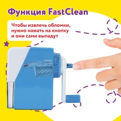 Точилка механическая ЮНЛАНДИЯ "Пастель", для чернографитных и цветных карандашей, корпус голубой, 272001 - фото 12
