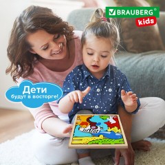 Пазл деревянный развивающий для детей "Дикие животные", 17х17 см, BRAUBERG KIDS, 665250 Пазл деревянный развивающий для детей "Дикие животные", 17х17 см, BRAUBERG KIDS, 665250 - фото 13