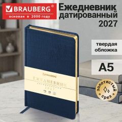 Ежедневник датированный 2027, А5, 138x213 мм, BRAUBERG "Comodo", под кожу, синий, 117877 - фото 15