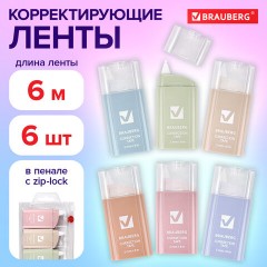 Корректирующая лента BRAUBERG COMPACT PASTEL, 5 мм х 6 м, КОМПЛЕКТ 6 штук, пенал с zip-lock, 272496 - фото 15