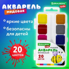 Краски акварельные BRAUBERG KIDS, медовые, 20 цветов, квадратные кюветы, пластиковый пенал, 192283 Краски акварельные BRAUBERG KIDS, медовые, 20 цветов, квадратные кюветы, пластиковый пенал, 192283 - фото 7