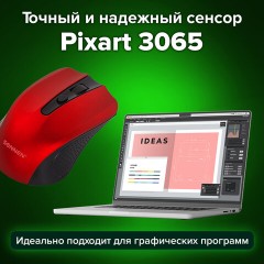Мышь беспроводная SONNEN V99, USB, 1000/1200/1600 dpi, 4 кнопки, оптическая, красная, 513529 Мышь беспроводная SONNEN V99, USB, 1000/1200/1600 dpi, 4 кнопки, оптическая, красная, 513529 - фото 17