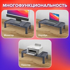 Подставка для монитора, ноутбука 555х265х114 мм, черная, BRAUBERG, 513792 Подставка для монитора, ноутбука 555х265х114 мм, черная, BRAUBERG, 513792 - фото 9