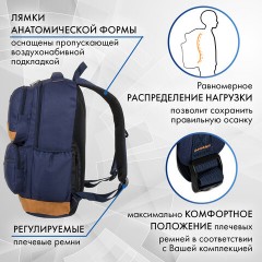 Рюкзак BRAUBERG STATES универсальный, карман-антивор, "Bronx", темно-синий, 46х31х14 см, 226349 Рюкзак BRAUBERG STATES универсальный, карман-антивор, "Bronx", темно-синий, 46х31х14 см, 226349 - фото 14