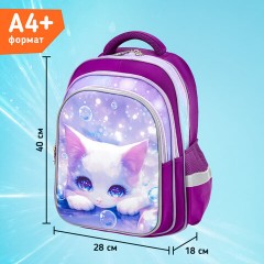 Рюкзак SNOOBAG (СНУБЭГ) FLOSSY, 2 отделения, 3 кармана, "Мечтатель", объемный дизайн, 40х28х18 см, 274441 - фото 9