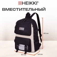 Рюкзак HEIKKI COMBO (ХЕЙКИ), сумка-шоппер, косметичка, пенал В ПОДАРОК, черно-белый, 42х30х14 см, 272564 - фото 19